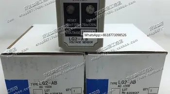 LG2-AB LG2-AB-U LG2-DB importētas no Japānas spriegums signalizācijas relejs ir īstas akciju produkta