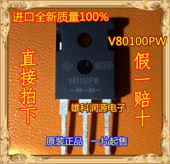1Pc V80100PW V80100PG V80100P TO-247