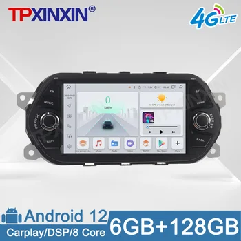 6G+128G Android12 Auto Radio Fiat Tipo Aegea Egea 15-17 Auto Multimediju Atskaņotājs, GPS Navigācijas CarPlay Autostereo 4G