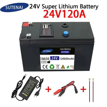 24V Akumulatoru 120Ah 18650 litija baterija Lādējams akumulators saules enerģijas elektriskā transportlīdzekļa akumulatoru,+25.2v2A lādētāju