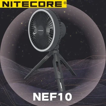 NITECORE NEF10 Daudzfunkcionālu Elektrisko Ventilatoru