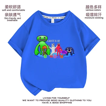 Dārza Banban T-kreklu, Lai Zēns Meitene Banban Bērnudārzs, T-krekli Bērnu T Krekls Garten No Banban Spēle Tee Kreklu Banban Ban Ban 3