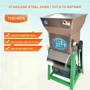 Elektrisko Mājsaimniecības Pulverizer Kartupeļu Smalcināšanai Mašīna 220V Kartupeļu Rafinētājs Saldo Kartupeļu Samaļ Pulverī Slīpēšanas Frēzēšanas Maker
