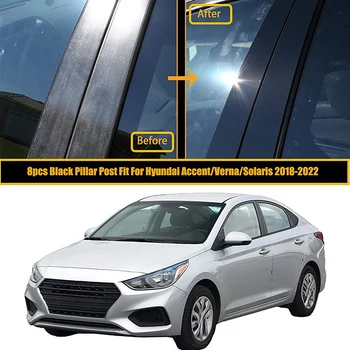 8Pcs Auto Pīlārs Amata Durvju Logu Apdare Segtu Decal Uzlīmes par Hyundai Accent/Verna/Solaris 2018 2019 2020 2021 2022