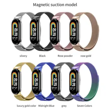 RYRA Magnētisko Nerūsējošā Tērauda Watchband Par Xiaomi Mi Joslā 8 Smartwatch Miband8 Nomaiņa, Siksniņu Rokassprādze Mi Joslā 8 Siksna
