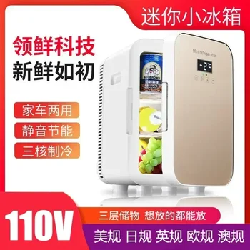110VAmerican standarta 13.5 L mājā kopmītnē mazs ledusskapis eksportēti uz Taivānu auksti un apkures ledusskapis auto dual-use220V