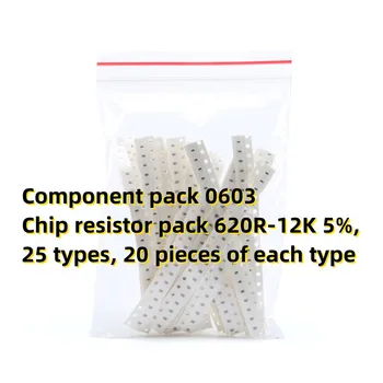 Sastāvdaļas pack 0603 Chip rezistors pack 620R-12K 5%, 25 veidu, 20 gabalus no katra veida